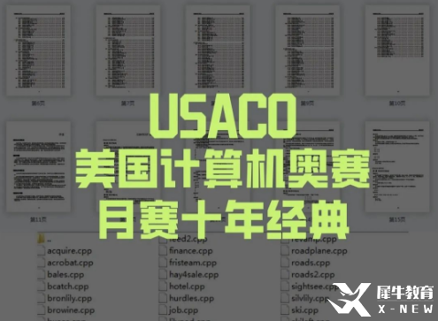 2022-2023年USACO競賽賽制安排！USACO競賽輔導推薦