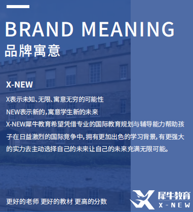 犀牛國(guó)際教育AMC課程培訓(xùn)怎么樣？培訓(xùn)體系介紹！