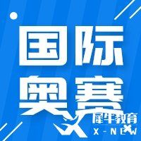 USACO競(jìng)賽培訓(xùn)課程，助力快速?zèng)_分通關(guān)！