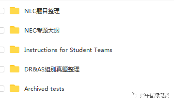 NEC經(jīng)濟(jì)學(xué)競(jìng)賽詳解！NEC競(jìng)賽五問五答掌握競(jìng)賽核心！