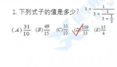 2022年AMC12競賽真題解析電子版，2023AMC12競賽備考必刷！