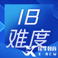 IB課程難點分析，六大學(xué)科組中最難得科目有哪些?