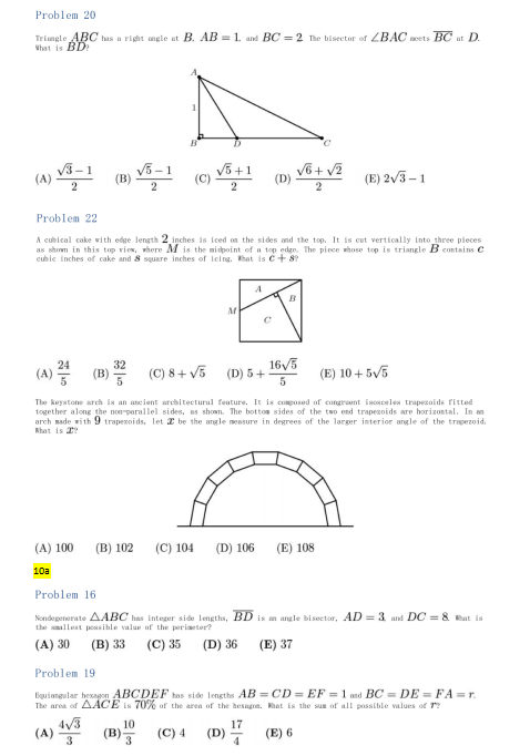 AMC10分類題庫匯總PDF