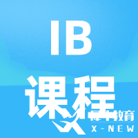 美國頂尖大學(xué)IB/AP成績要求分析，多少分可以上名校？