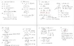 2023-2024年AMC競賽備考時間規(guī)劃軸，各位家長來參考！