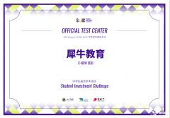 SIC競賽組別選擇建議！SIC競賽輔導(dǎo)課程推薦！