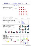 2022年澳洲AMC競(jìng)賽真題領(lǐng)?。∈钇诎闹轆MC競(jìng)賽培訓(xùn)班有嗎？