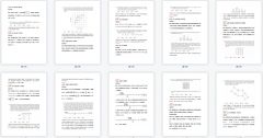 上海AMC8競賽線下培訓(xùn)課程時間表更新！