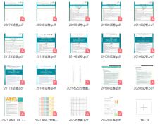 2023年澳洲AMC競(jìng)賽答案預(yù)約領(lǐng)取！