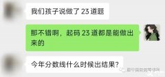 2023年AMC10/12什么時候出成績？AIME競賽沖刺班介紹！