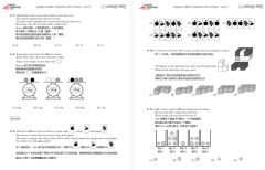 1-6年級福利來襲，袋鼠數(shù)學(xué)競賽歷年真題分享！