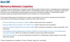 杭州AMC10數(shù)學競賽輔導機構推薦