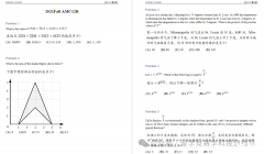 掌握AMC12競賽題目分布規(guī)律多考5分！附不同體系學生AMC12備考攻略及真題資料