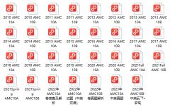 具備什么水平才能參加AMC10數(shù)學(xué)競賽？犀牛AMC10課程輔導(dǎo)班4-8人小班授課中