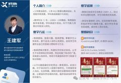 AMC8競(jìng)賽難嗎？上海AMC8競(jìng)賽培訓(xùn)線下班介紹！
