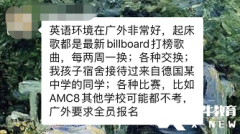 廣州線下AMC8培訓(xùn)課程介紹！小學(xué)如何備考AMC8競賽？