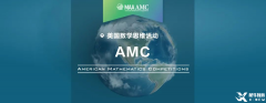 什么是AMC8數(shù)學(xué)競賽?幾年級開始學(xué)AMC8最合適?