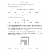 2024 AMC8數(shù)學(xué)競賽真題領(lǐng)??！AMC8報名指南..