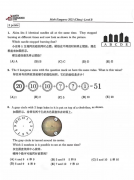 2025年超詳細袋鼠數(shù)學競賽指南