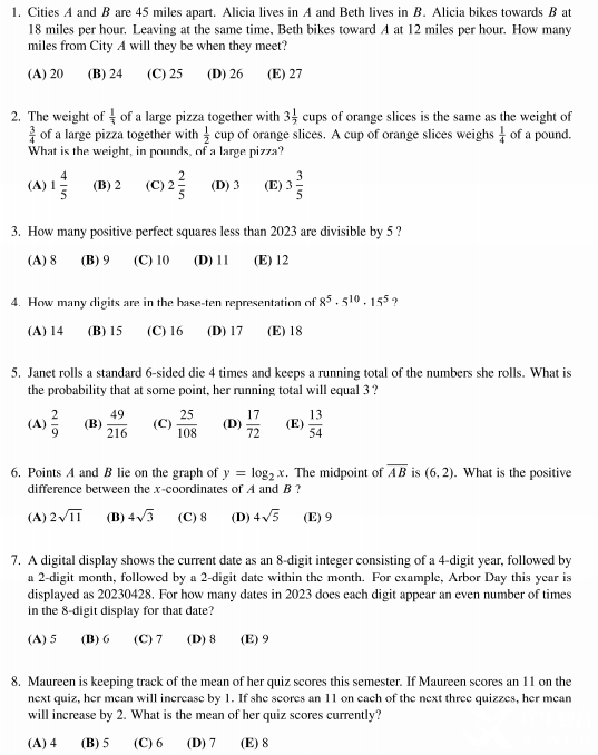 AMC12競(jìng)賽到底有多難？相當(dāng)于課內(nèi)數(shù)學(xué)啥水平？