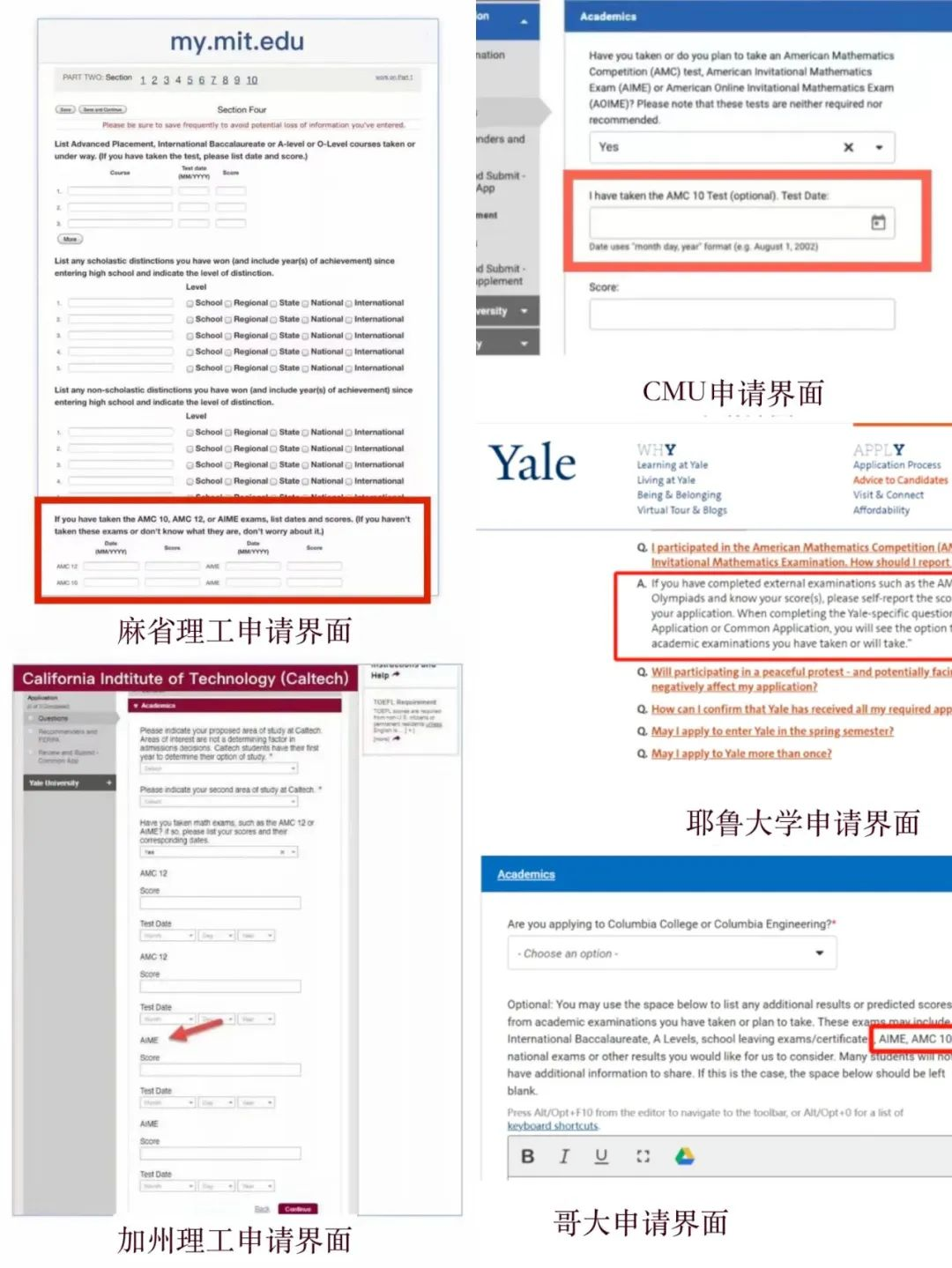 AMC10競賽在北京含金量到底多高？北京線下有AMC10培訓(xùn)課程嗎？