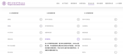 北京AMC10培訓課程哪家好？線上線下AMC10培課程！