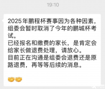 深圳AMC8課程培訓(xùn)，鵬程杯取消，AMC8數(shù)學(xué)競(jìng)賽含金量！