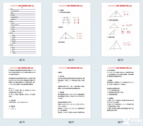 AMC10培訓(xùn)課程！25年AMC10競賽備考規(guī)劃