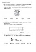 AMC8競賽歷年真題解析下載（2000年-2025年）