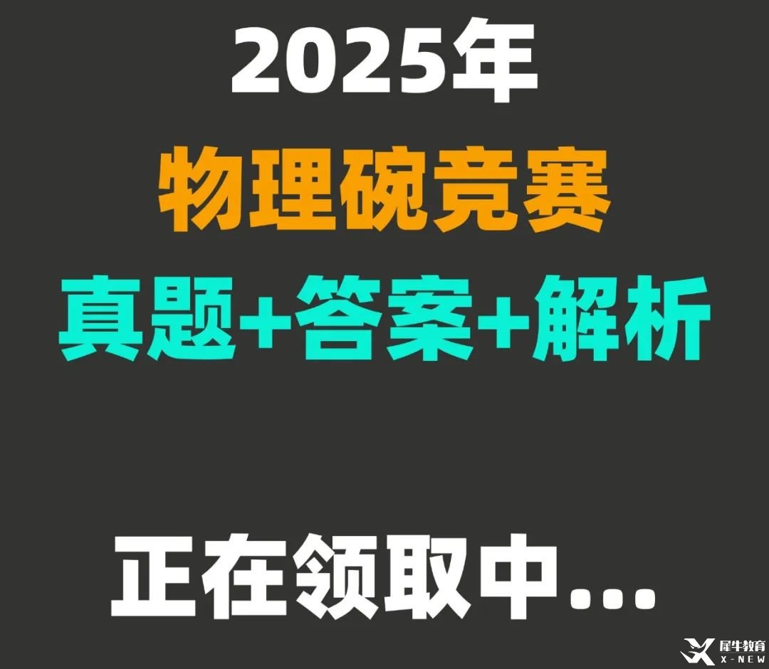 備忘錄版式旅游攻略分享劃重點(diǎn)小紅書封面.jpg