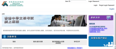【香港DSE課程介紹】DSE考試比高考優(yōu)勢(shì)有哪些？