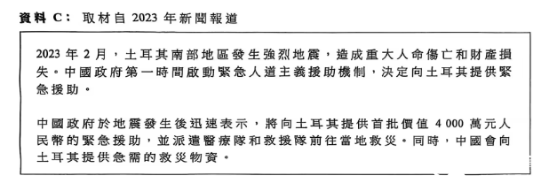 25屆DSE公社科考了什么？都說很簡(jiǎn)單？！考題出爐！