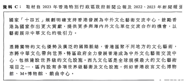 25屆DSE公社科考了什么？都說很簡(jiǎn)單？！考題出爐！