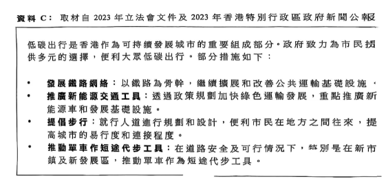 25屆DSE公社科考了什么？都說很簡(jiǎn)單？！考題出爐！