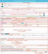 2025年上海三公申請流程，附上海三公培訓(xùn)課程！