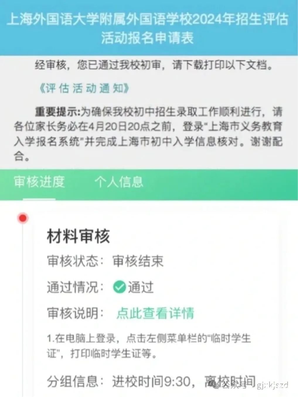 金融信用借貸產(chǎn)品科普知識(shí)解讀小紅書配圖 (2).jpg
