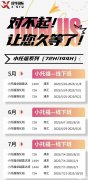 上海暑期小托福培訓課程，小托福強化沖刺直達850+！