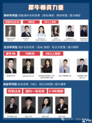 本科留學(xué)“敲門磚”|A-level課程體系全面解析!英美港日A-level成績錄取機制!