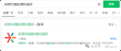 2025年袋鼠數(shù)學(xué)成績(jī)公布！袋鼠培訓(xùn)課程