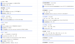 上海小托福線下課程，暑期培訓(xùn)班，徐匯、浦東、黃浦8大校區(qū)可選！
