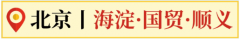 北京AMC10競賽培訓(xùn)！3-8人小班+雙語教學(xué)