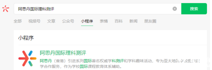 2025澳洲AMC參賽規(guī)則有變化？報名時一定要注意！