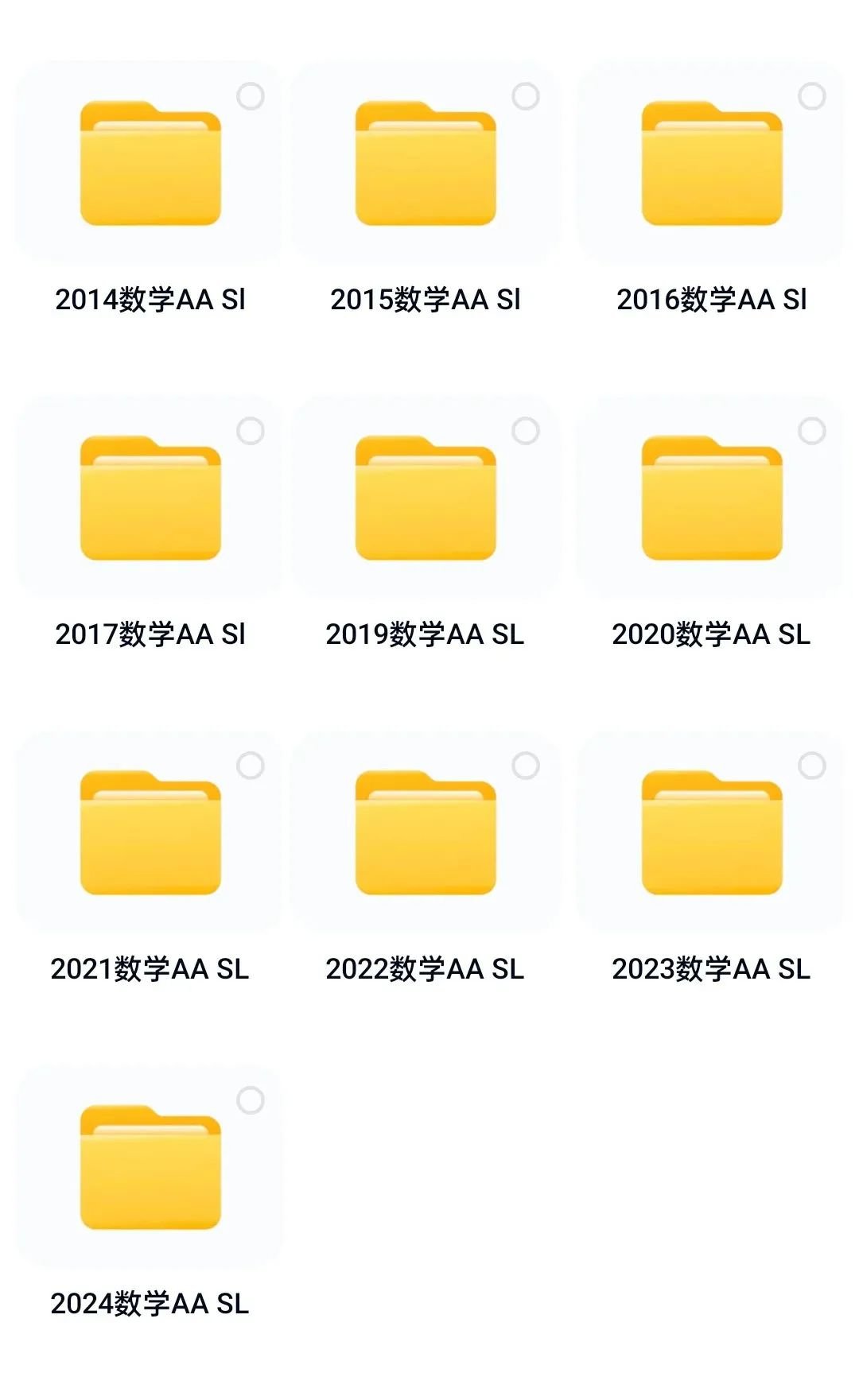 IB數(shù)學(xué)真題合集，已更新至24年！_3_云端拾夢(mèng)老師_來(lái)自小紅書(shū)網(wǎng)頁(yè)版.jpg