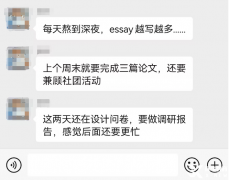上海IB暑期培訓班推薦！小班/一對一均可！