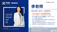 IG課程為什么被稱為黃金銜接課？IG培訓(xùn)課程