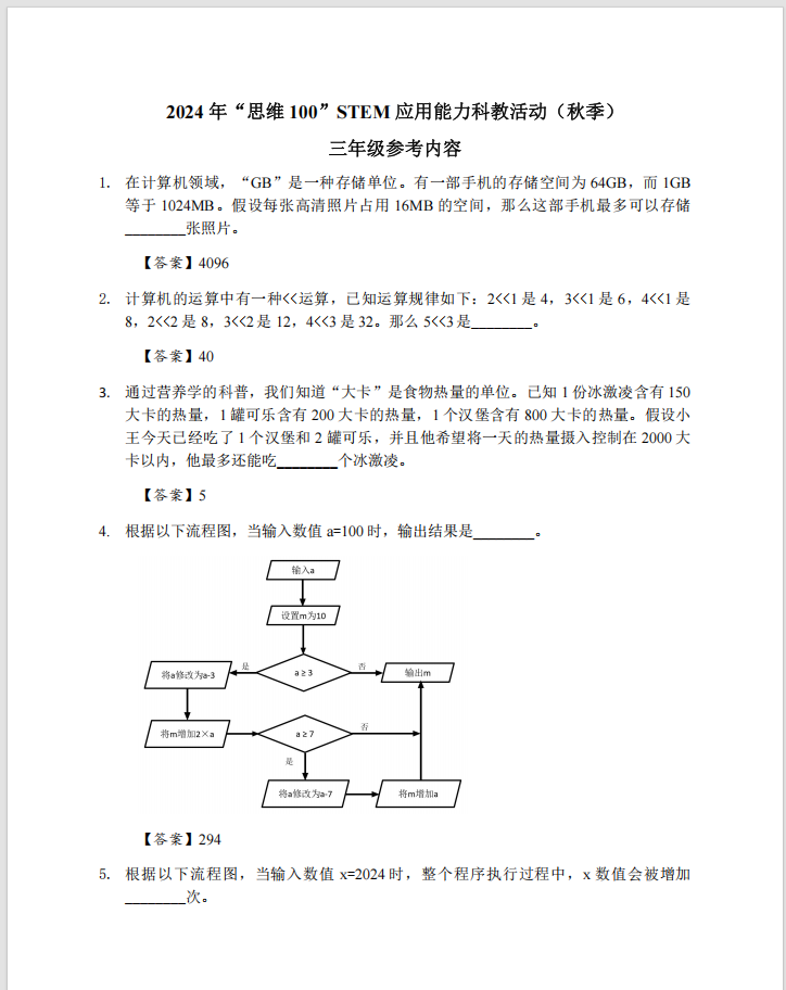 6158108f9496ae3d45d717f6092ba400.png
