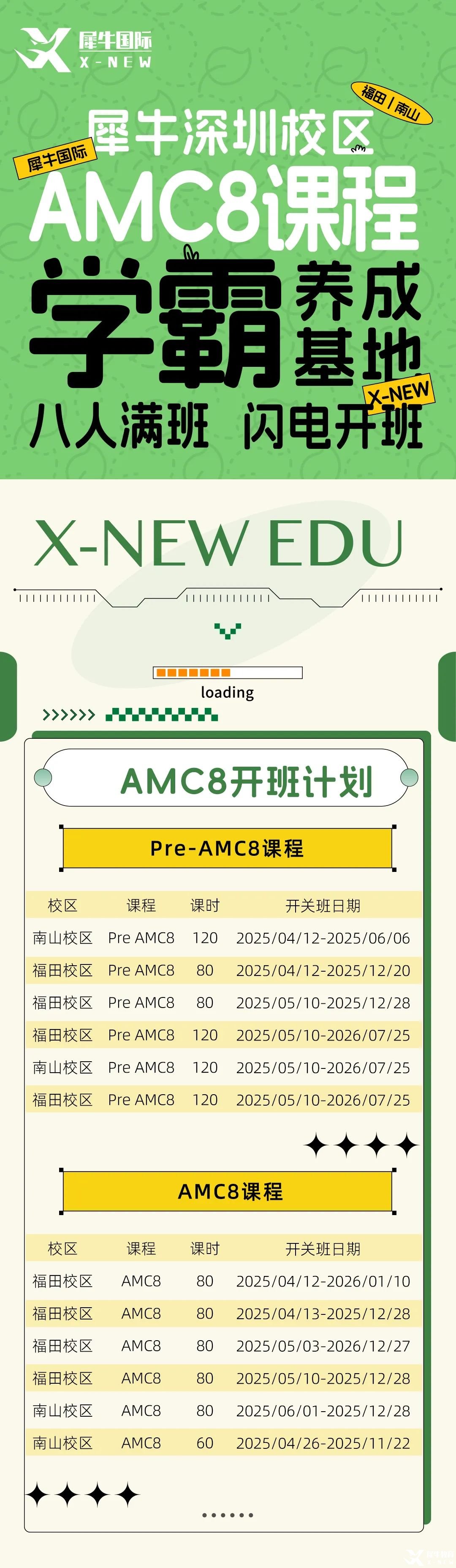 amc8.jpeg