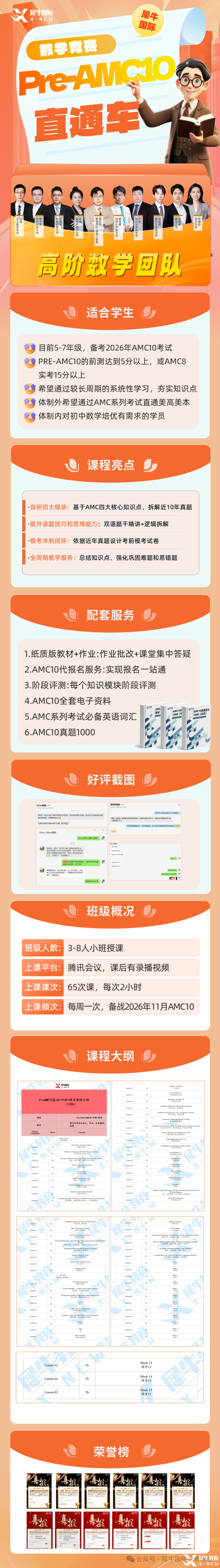 0122b70d95a5409fbca9f8bcc0df96c9.png