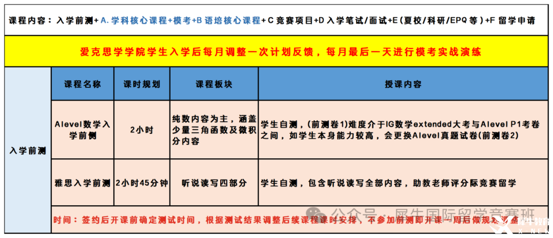 圖片20250516_115717_Sheet1.png