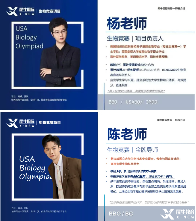 laoshi 1.png